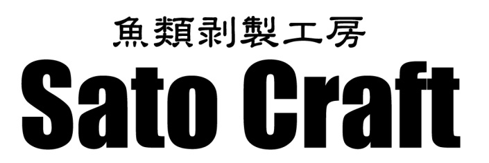 日本産淡水魚販売サトウクラフト